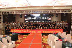 美女被艹在线播放网站楚航仲夏九月久长活动誓师大会